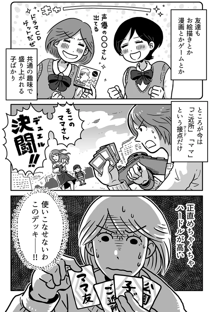正直めちゃくちゃハードルが高い
