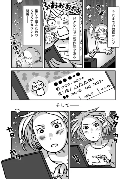 それまでの放映コンプ