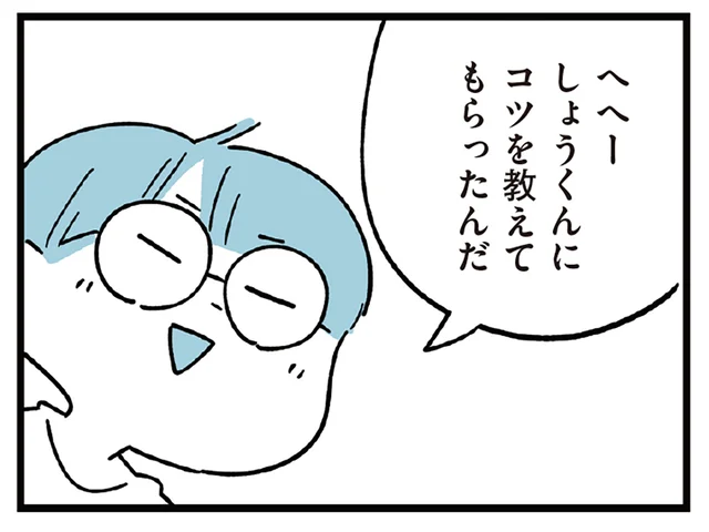 塾で良い友人関係を築けている息子。もっと力になりたいけど、何ができるかな？／すべては子どものためだと思ってた（11）