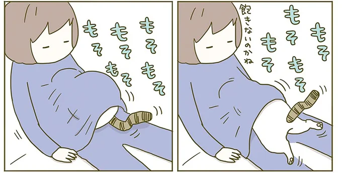 もぐったその先