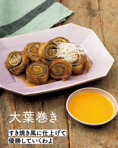 すき焼き風に仕上げて優勝していくわよ