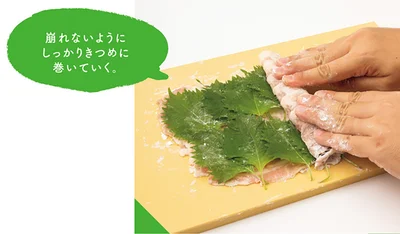 崩れないようにしっかりきつめに巻いていく