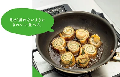 形が崩れないようにきれいに並べる