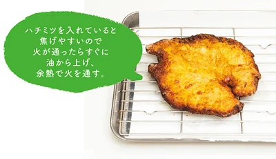 火が通ったらすぐに油から上げ、余熱で火を通す