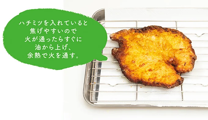 火が通ったらすぐに油から上げ、余熱で火を通す