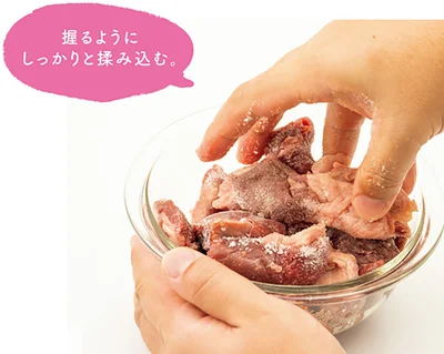 握るようにしっかりと揉み込む