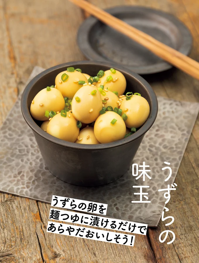 麺つゆに漬けるだけであらやだおいしそう！