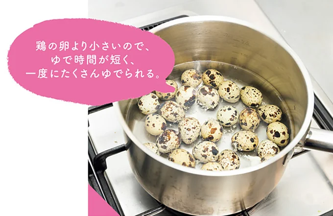 一度にたくさんゆでられる