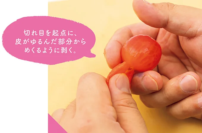切れ目を起点に、皮がゆるんだ部分からめくるように剥く
