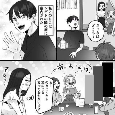 隣の席に案内された
