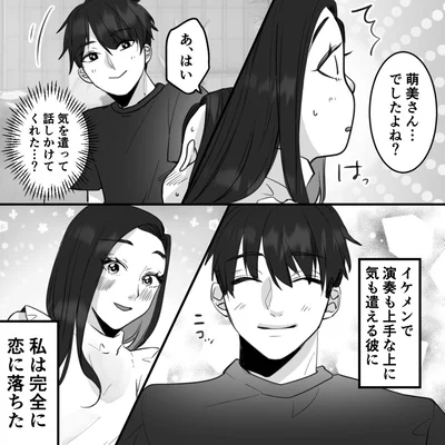 話しかけてくれた…？