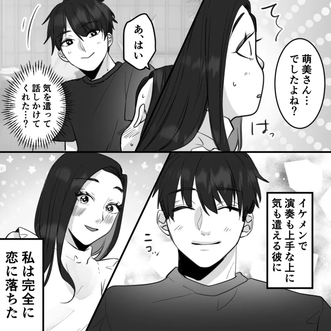 話しかけてくれた…？