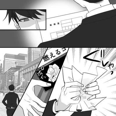 『10年寄り添った夫は既婚者でした』より