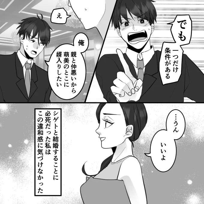 一つだけ条件がある