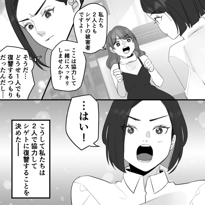 一緒にスッキリしませんか？