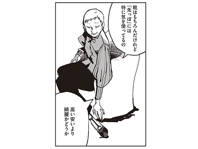 高い安いより