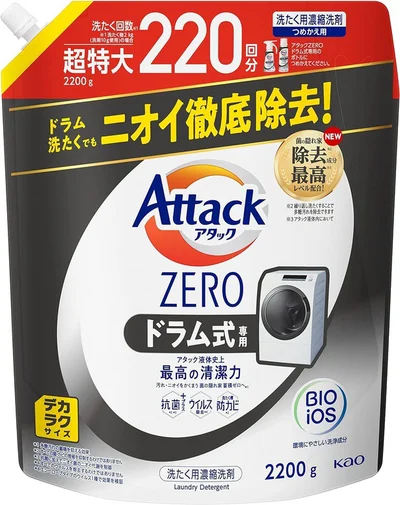 アタックゼロドラム式専用