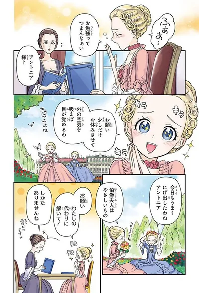 音楽やダンスには興味を示し才能を伸ばしていった