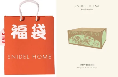 SNIDEL HOME