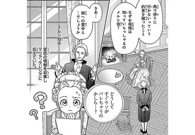 娘への愛ゆえ…でしょうか