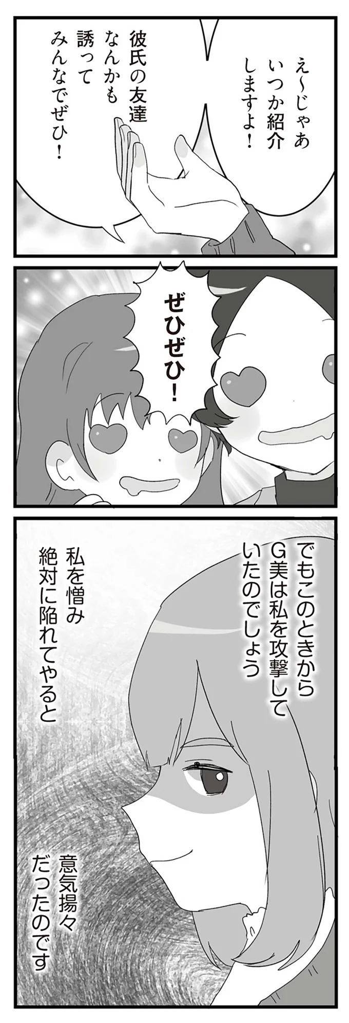 いつか紹介しますよ！