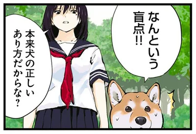 なんという盲点！！