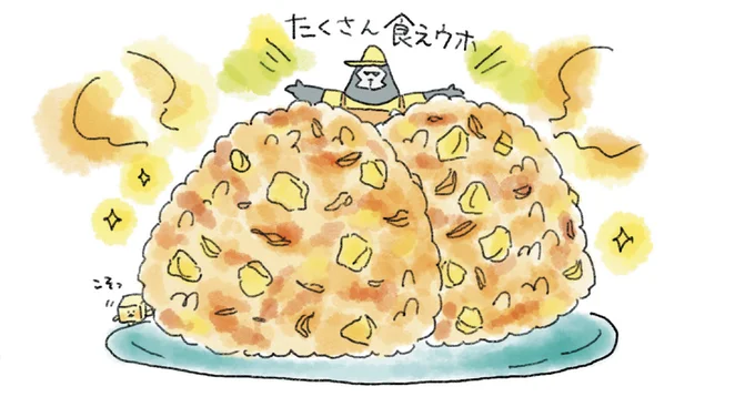 『疲れた人に夜食を届ける出前店2』のチーズおかかおにぎり