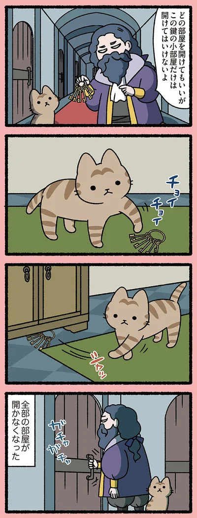 チョイチョイ、シャッ