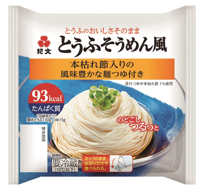 とうふそうめん風