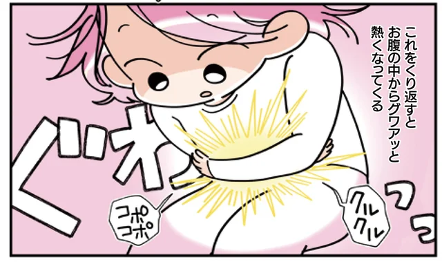 体が内側から温まる！ 深呼吸を繰り返す「呼吸ストレッチ」で体を再起動／限界ズボラゆるトレ大全（7）