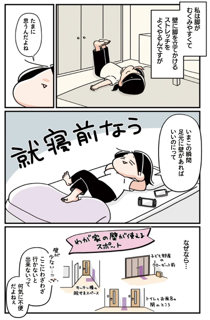 たまに思うんだよね