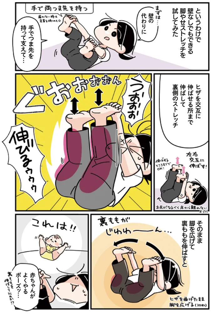 壁なしでも出来る