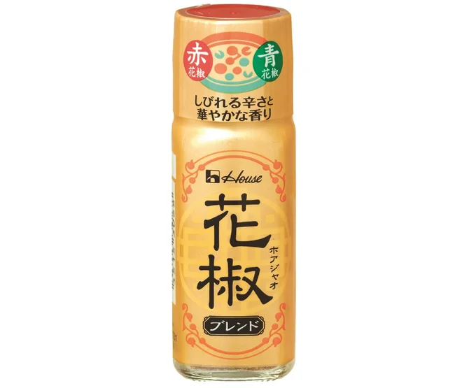 花椒ブレンド