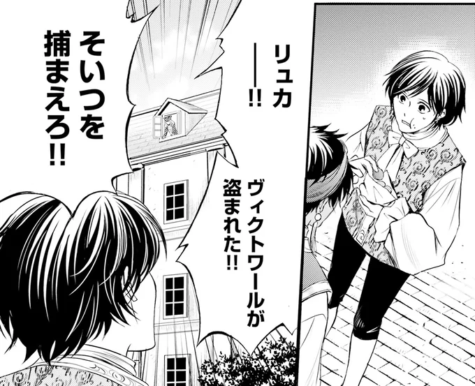 盗まれた!!