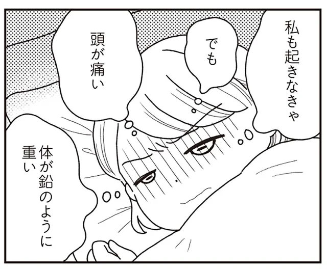 不安や落ち込む気分をゆっくりほどいていく「おにぎりリメイク雑炊」／心曇る日はご自愛ごはんを（1）