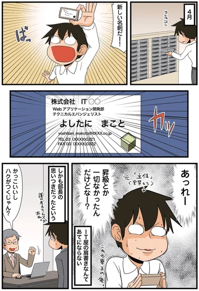 あっれー