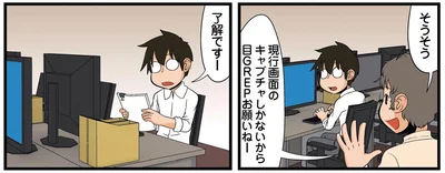 目GREPお願いねー