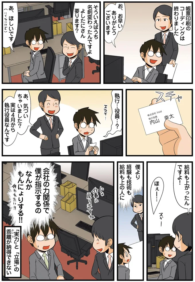 なんか　もんにょりする！！