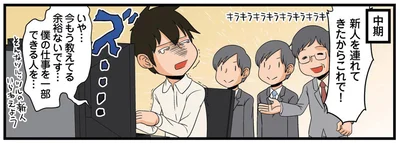 今もう教えてる余裕ないです…
