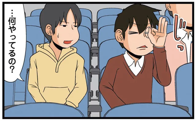 理屈的には見えるはず！自前の「簡易望遠鏡」を試す理系の人／新理系の人々2（16）
