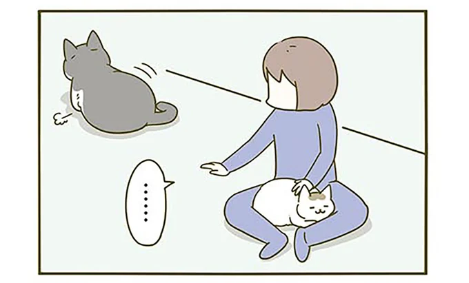 そっと離れる…