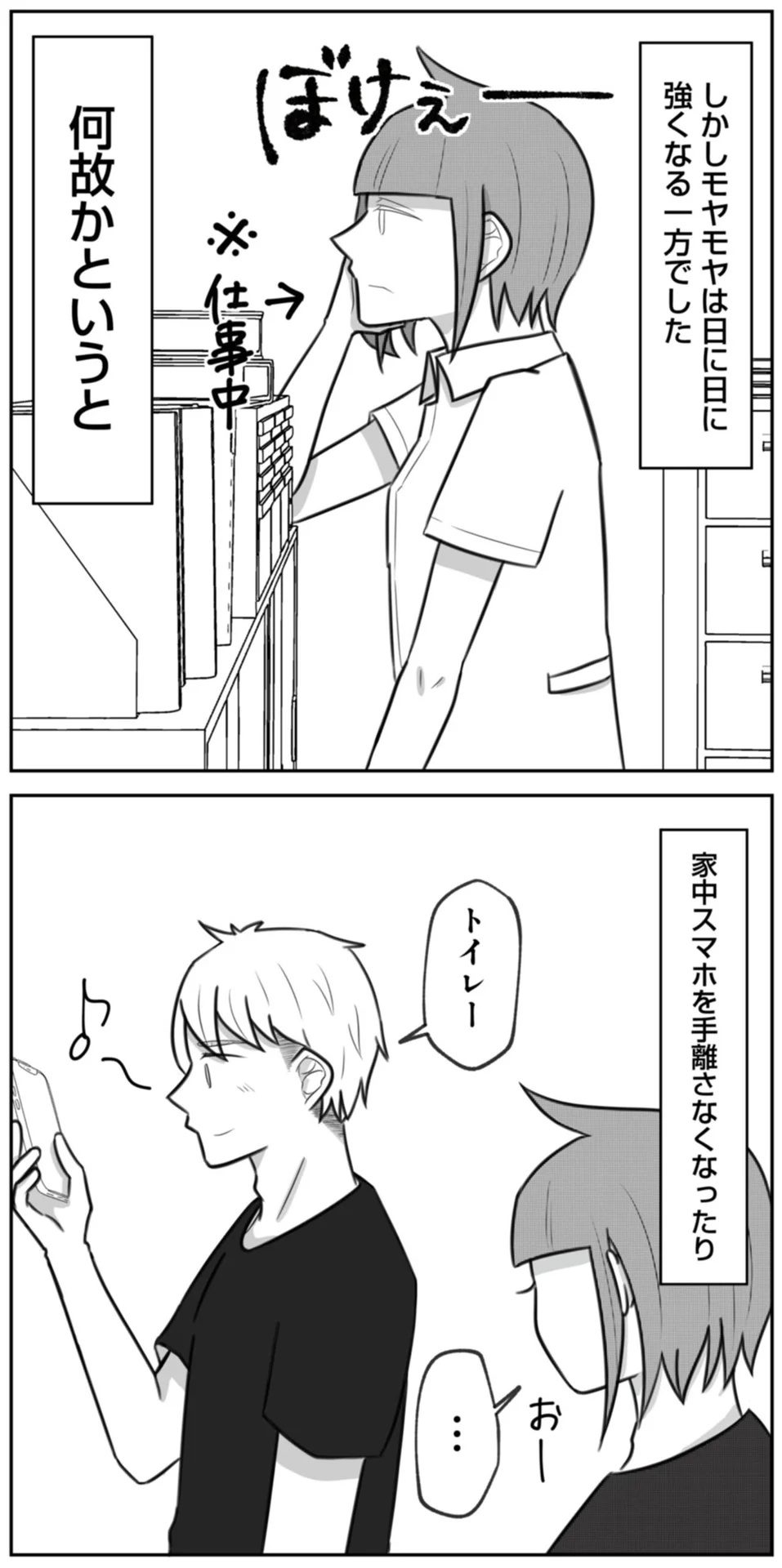 naGikAe様確認用 naGikAe様確認用