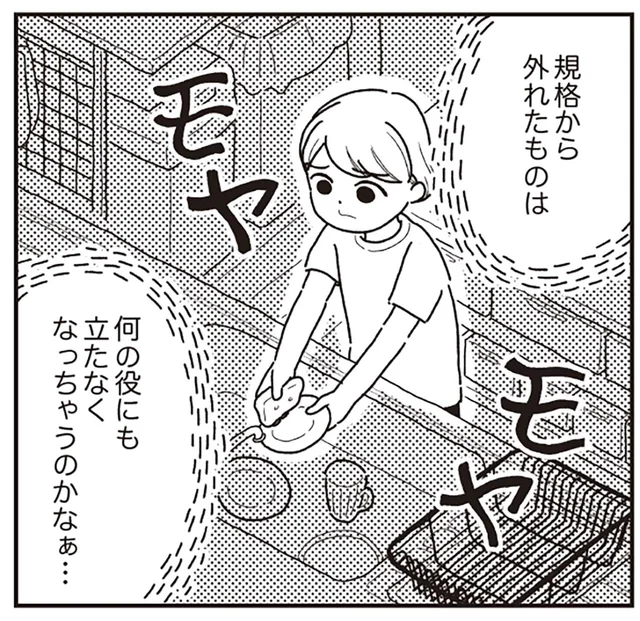 「規格外」でも活かせる場所はきっとある。巨大ズッキーニで作る簡単ソテー／心曇る日はご自愛ごはんを（3）