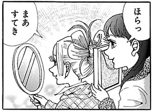 のし袋みたい!? 結ってあげた髪型を見て、姉が例えたもの／ふうらい姉妹3（1）