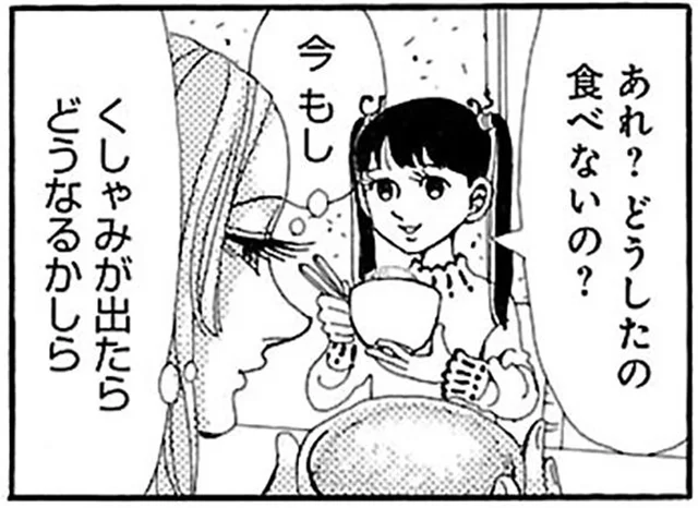 きな粉たっぷりご飯に妹は大喜び！ でも作った姉は鼻がムズムズして!?／ふうらい姉妹3（2）