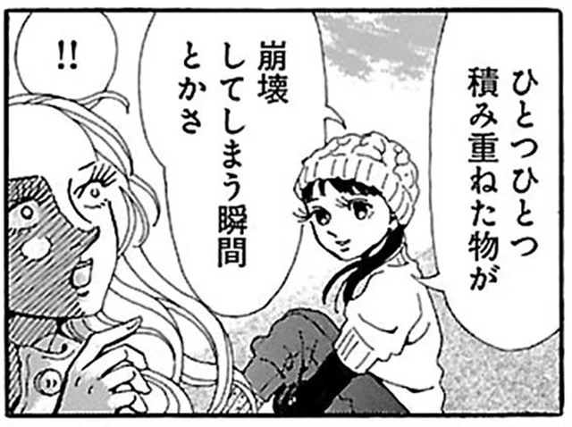 「努力が報われない事ってあるよね」妹の言葉に思い出した衝撃の失敗談／ふうらい姉妹3（8）