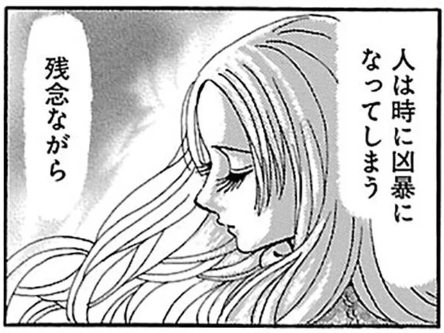 人は時に凶暴になってしまう生き物。凶悪犯罪を憂う妹が出した結論は／ふうらい姉妹3（10）