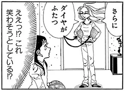 これ笑わそうとしている！？