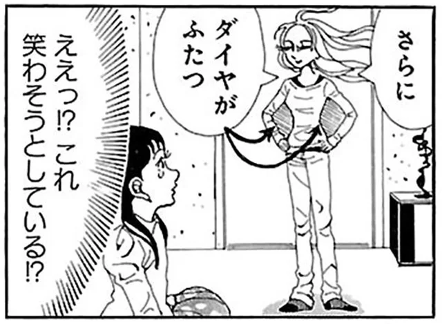 これ笑わそうとしてる!? 元気のない妹のため、姉が全身で表現する形／ふうらい姉妹3（13）