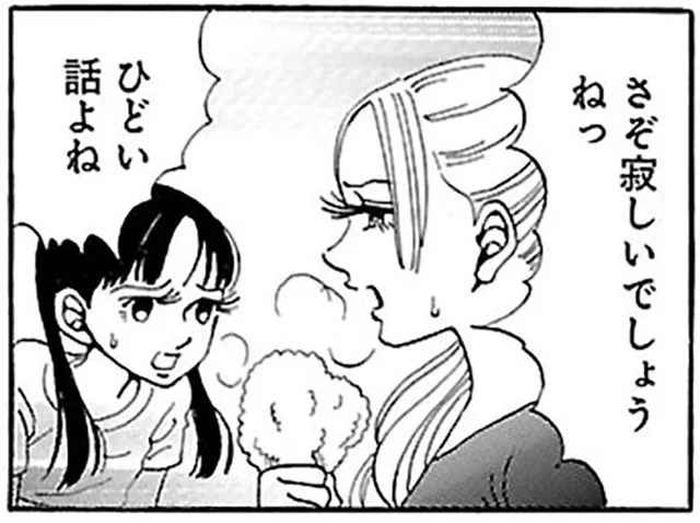 「ひどい話よね！」体は大きくなっても汗の穴の数は一生同じという事実に憤慨／ふうらい姉妹3（14）
